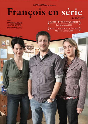 Смотреть François en série (2006) онлайн в Хдрезка качестве 720p
