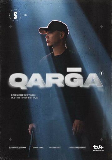 Смотреть Qarga (2023) онлайн в Хдрезка качестве 720p