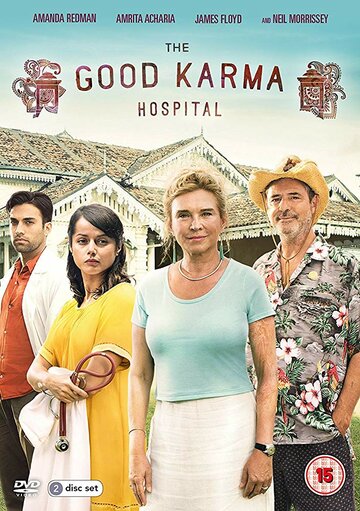 Смотреть Госпиталь «Хорошая карма» (2017) онлайн в Хдрезка качестве 720p