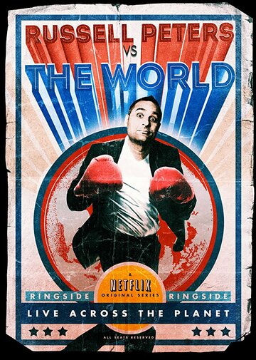 Смотреть Russell Peters Versus the World (2013) онлайн в Хдрезка качестве 720p