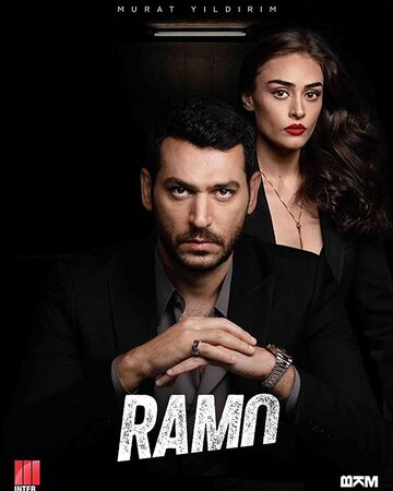 Смотреть Рамо (2020) онлайн в Хдрезка качестве 720p