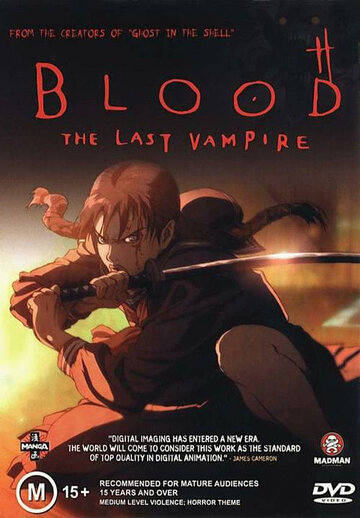 Смотреть Кровь: Последний вампир (2000) онлайн в HD качестве 720p