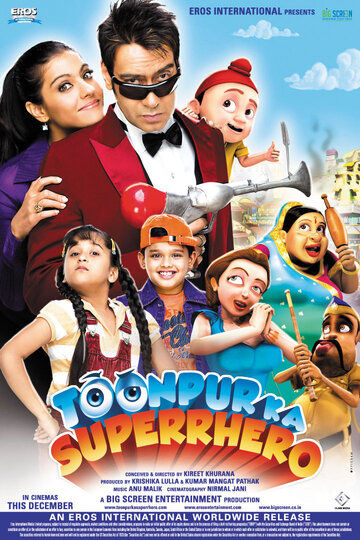 Смотреть Супергерой Тунпура (2010) онлайн в HD качестве 720p