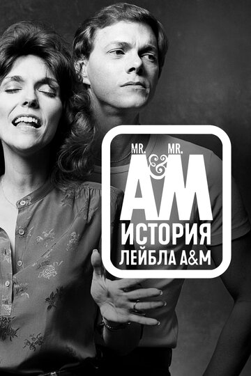 Смотреть Мистер А и Мистер М: История легендарного лейбла A&M Records (2021) онлайн в Хдрезка качестве 720p