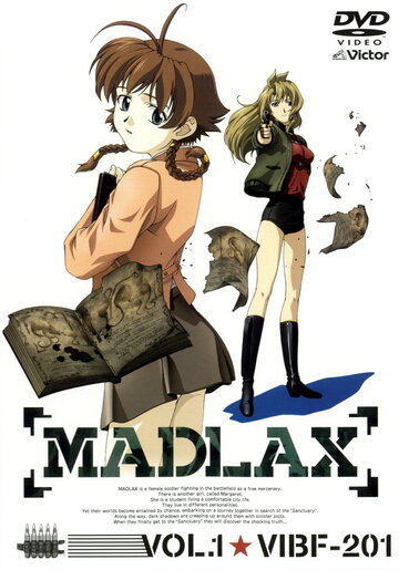Смотреть Мадлакс (2004) онлайн в Хдрезка качестве 720p