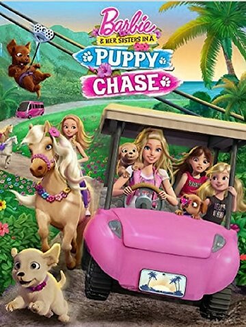 Смотреть Барби и её сестры в погоне за щенками (2016) онлайн в HD качестве 720p