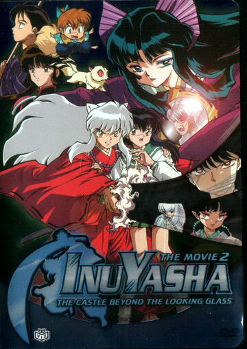 Смотреть Инуяся 2 (2002) онлайн в HD качестве 720p