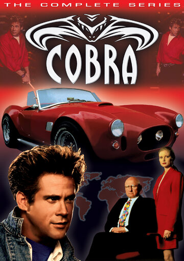 Смотреть Кобра (1993) онлайн в Хдрезка качестве 720p