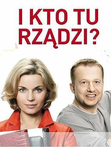 Смотреть И кто здесь управляет? (2007) онлайн в Хдрезка качестве 720p