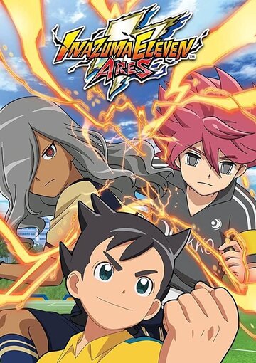 Смотреть Inazuma Eleven Ares (2018) онлайн в Хдрезка качестве 720p