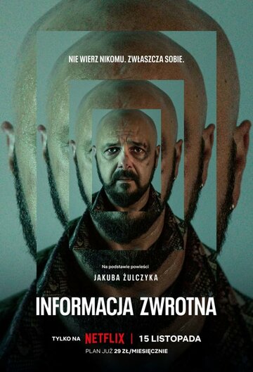 Смотреть Informacja zwrotna (2023) онлайн в Хдрезка качестве 720p