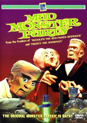 Смотреть Сумасшедшая вечеринка чудовищ (1967) онлайн в HD качестве 720p
