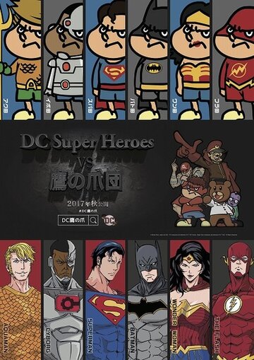 Смотреть Супергерои DC против Орлиного когтя (2017) онлайн в HD качестве 720p
