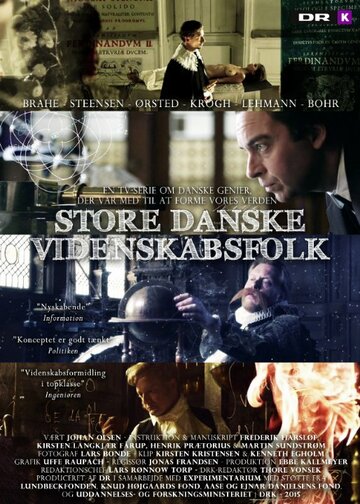 Смотреть Store danske videnskabsfolk (2015) онлайн в Хдрезка качестве 720p