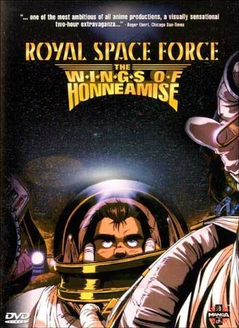Смотреть Королевский космический корпус: Крылья Хоннеамиз (1987) онлайн в HD качестве 720p