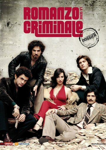 Смотреть Криминальный роман (2008) онлайн в Хдрезка качестве 720p